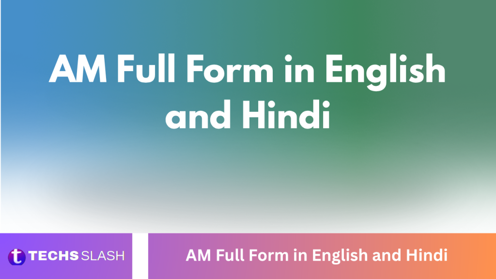 AM Full Form in English and Hindi AM Full Form in English and Hindi