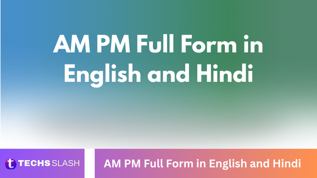 AM PM Full Form in English and Hindi AM PM Full Form in English and Hindi