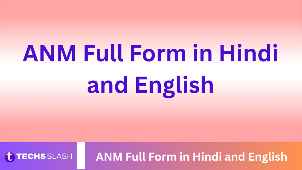 ANM Full Form in Hindi and English