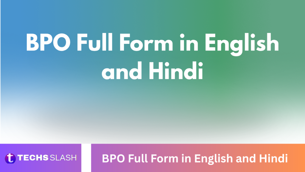 BPO Full Form in English and Hindi BPO Full Form in English and Hindi