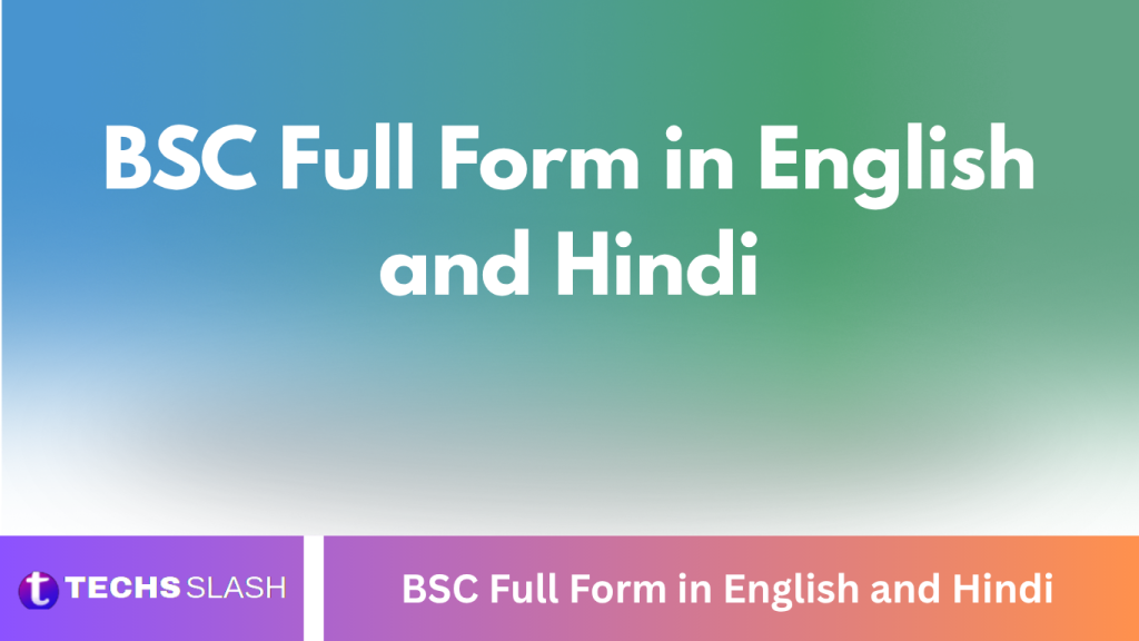 BSC Full Form in English and Hindi BSC Full Form in English and Hindi
