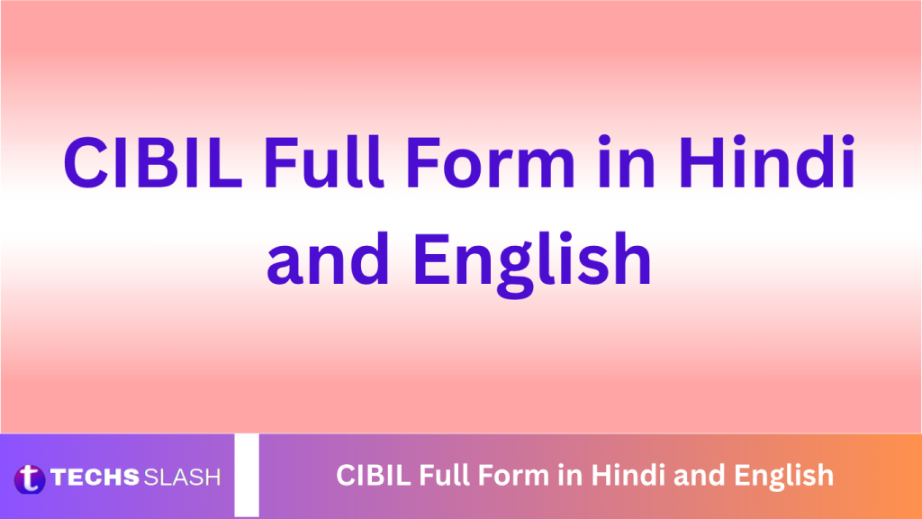 CIBIL Full Form in Hindi and English