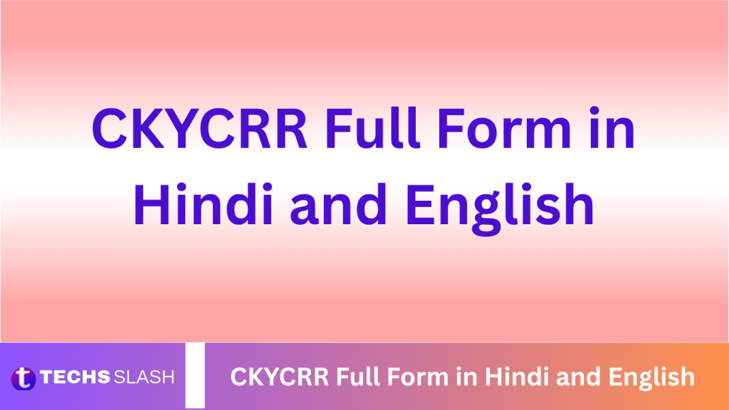 CKYCRR Full Form in Hindi and English