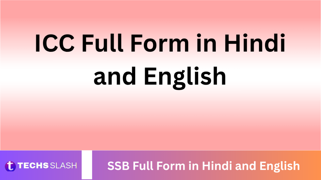 ICC Full Form in Hindi and English ICC Full Form in Hindi and English