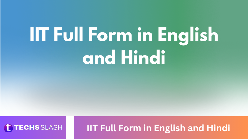 IIT Full Form in English and Hindi IIT Full Form in English and Hindi