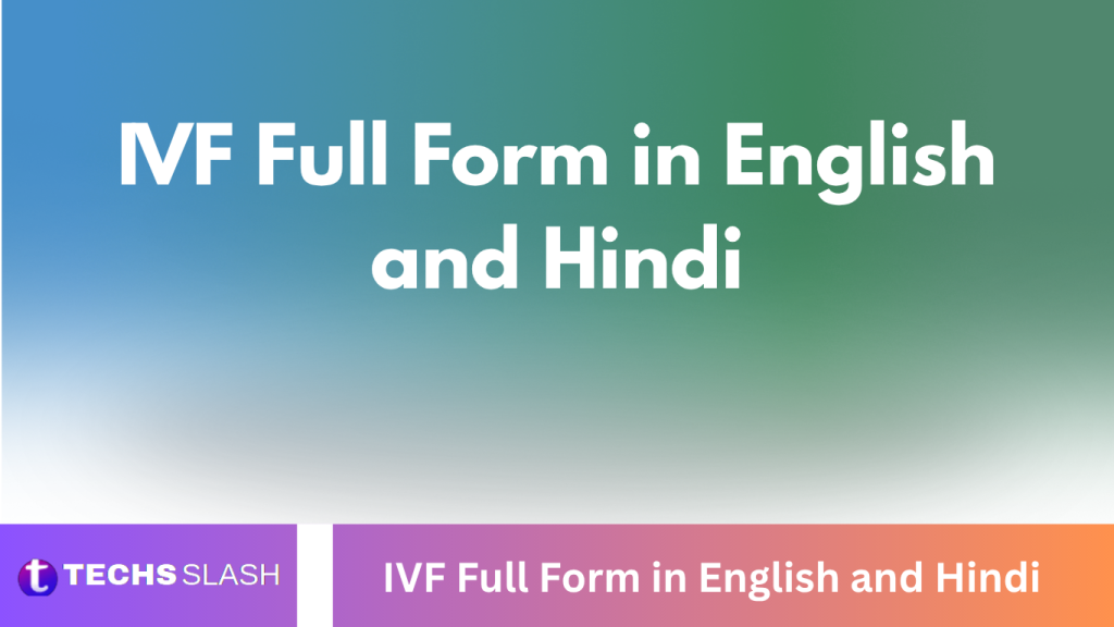 IVF Full Form in English and Hindi IVF Full Form in English and Hindi