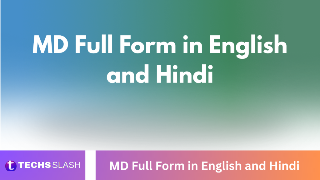 MD Full Form in English and Hindi MD Full Form in English and Hindi