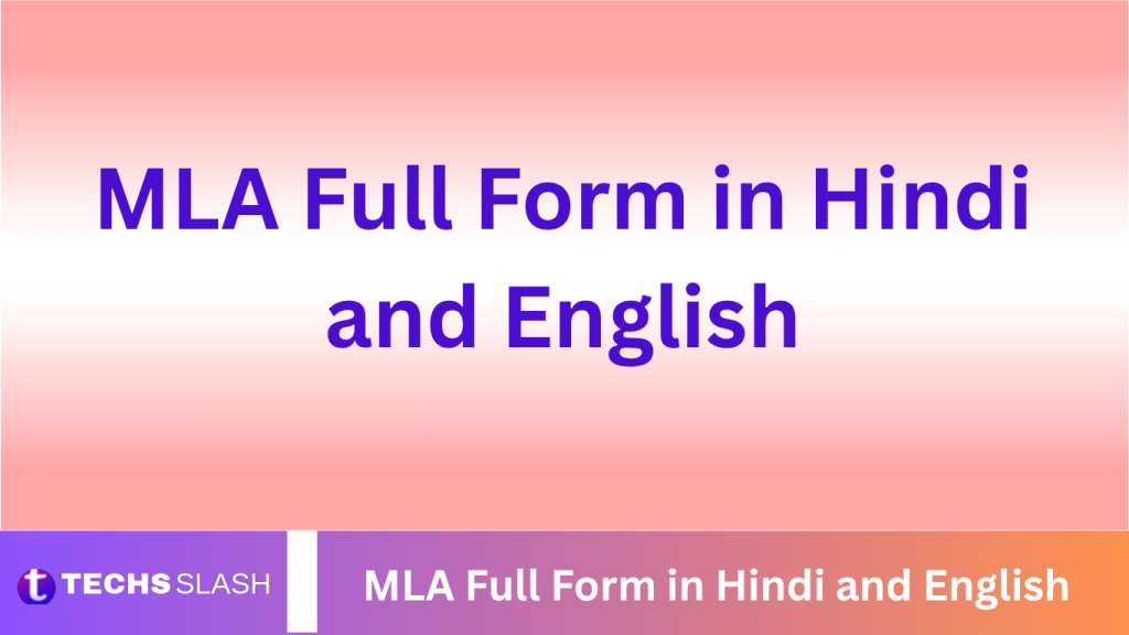 MLA Full Form in Hindi and English MLA Full Form in Hindi and English