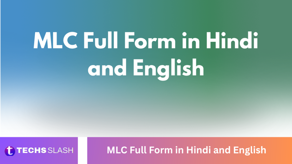 MLC Full Form in Hindi and English MLC Full Form in Hindi and English