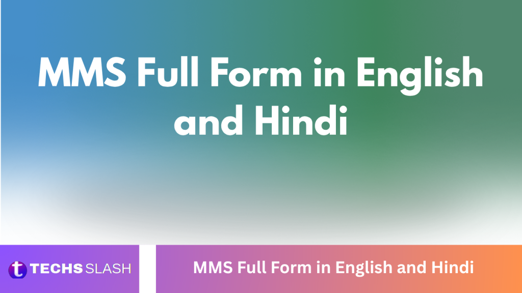 MMS Full Form in English and Hindi