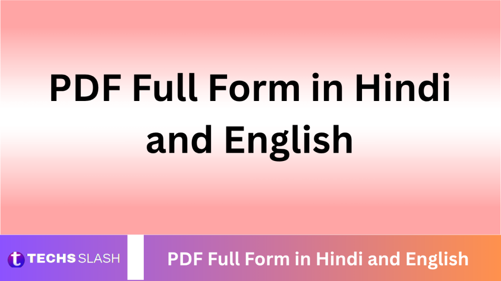 PDF Full Form in Hindi and English PDF Full Form in Hindi and English