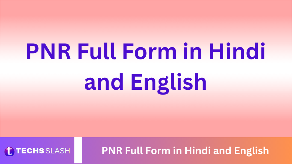 PNR Full Form in Hindi and English