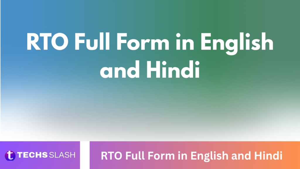 RTO Full Form in English and Hindi RTO Full Form in English and Hindi
