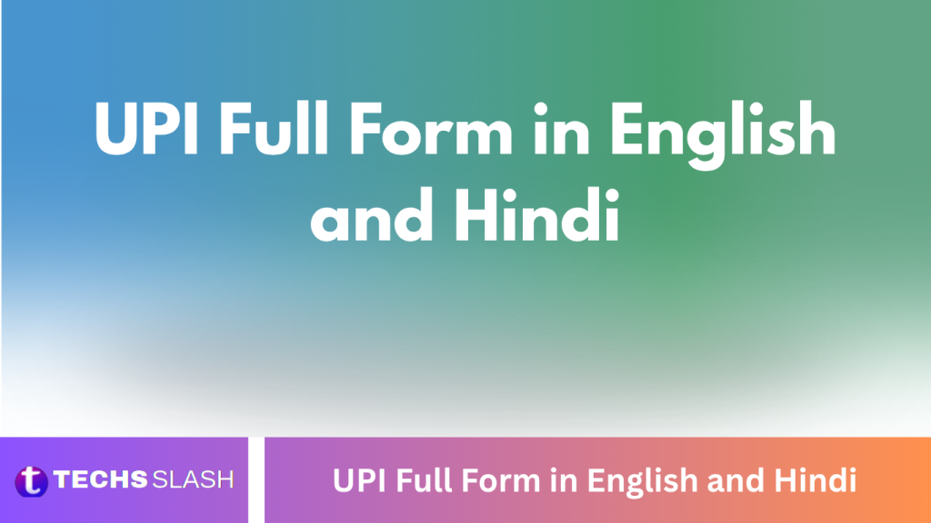 UPI Full Form in English and Hindi UPI Full Form in English and Hindi