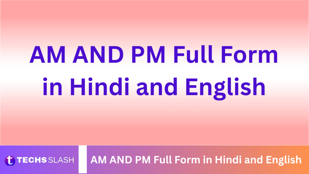 AM AND PM Full Form in Hindi and English AM AND PM Full Form in Hindi and English