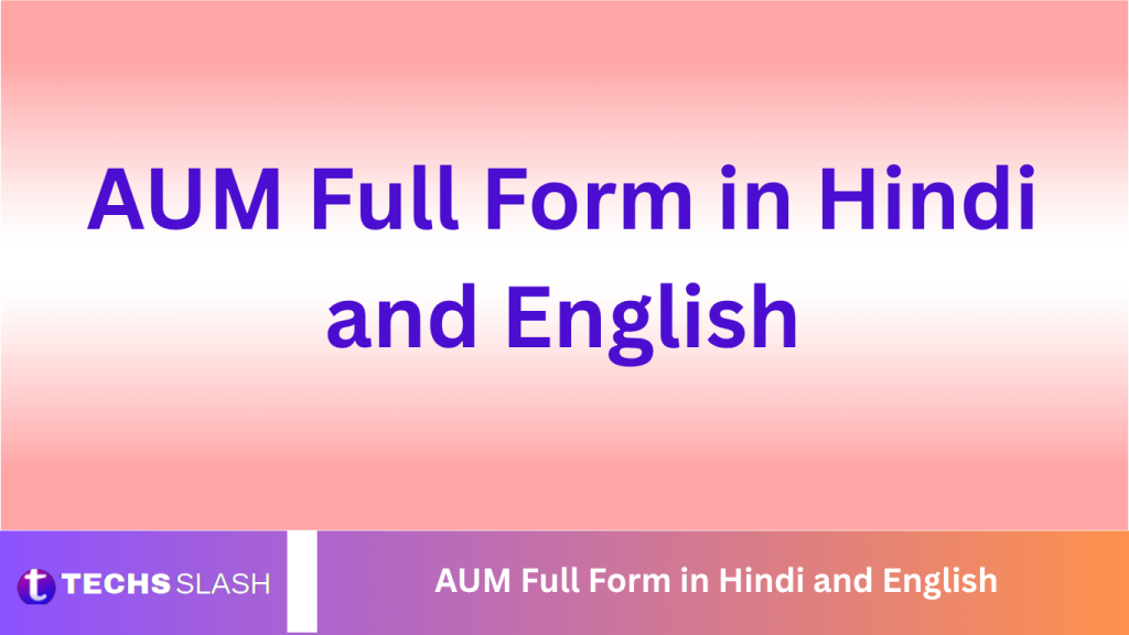 AUM Full Form in Hindi and English
