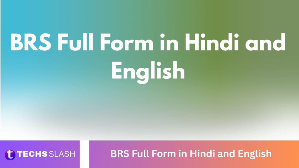 BRS Full Form in Hindi and English BRS Full Form in Hindi and English