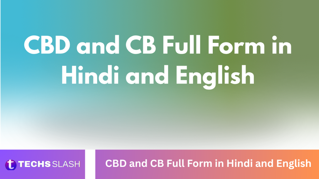 CBD and CB Full Form in Hindi and English
