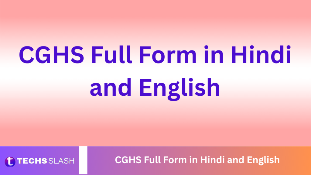 CGHS Full Form in Hindi and English