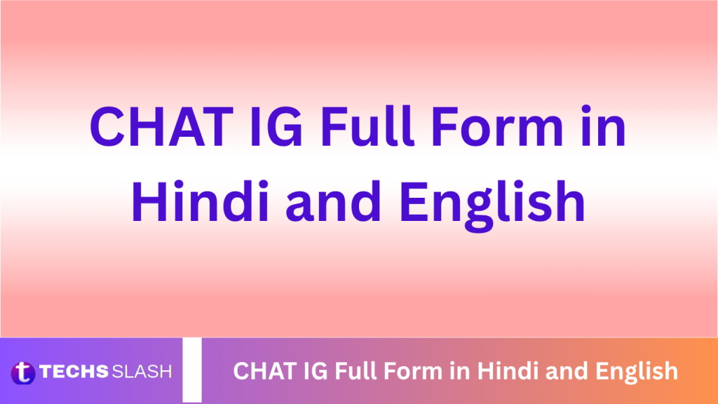 CHAT IG Full Form in Hindi and English CHAT IG Full Form in Hindi and English