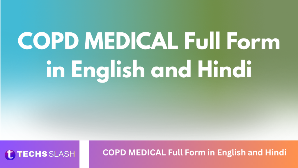 COPD MEDICAL Full Form in English and Hindi COPD MEDICAL Full Form in English and Hindi