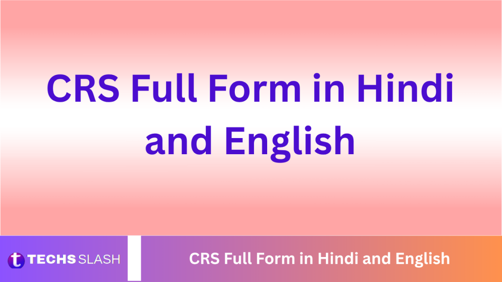 CRS Full Form in Hindi and English