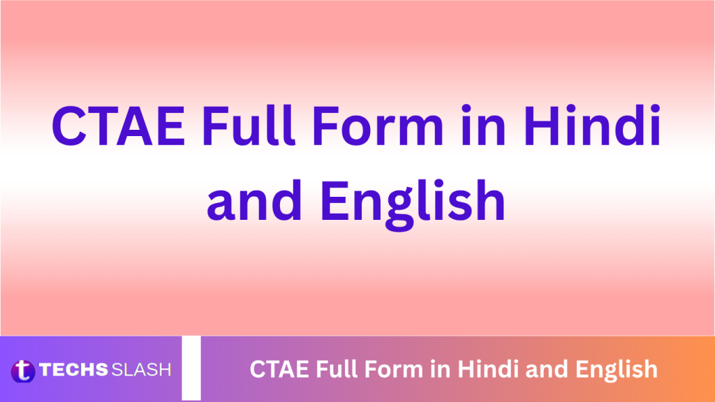 CTAE Full Form in Hindi and English CTAE Full Form in Hindi and English