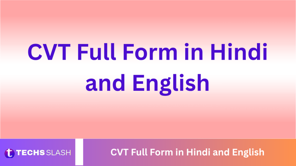 CVT Full Form in Hindi and English CVT Full Form in Hindi and English