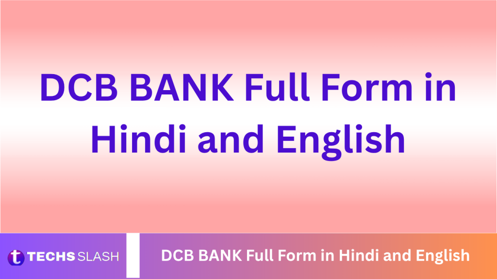 DCB BANK Full Form in Hindi and English