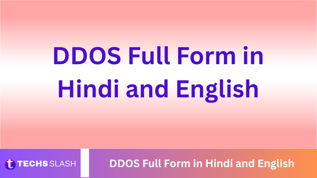 DDOS Full Form in Hindi and English DDOS Full Form in Hindi and English