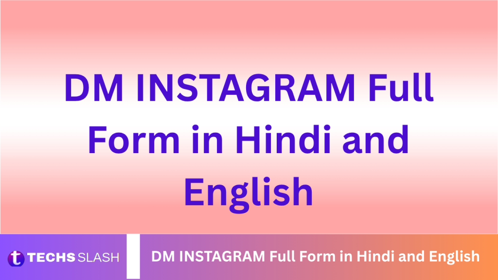DM INSTAGRAM Full Form in Hindi and English DM INSTAGRAM Full Form in Hindi and English
