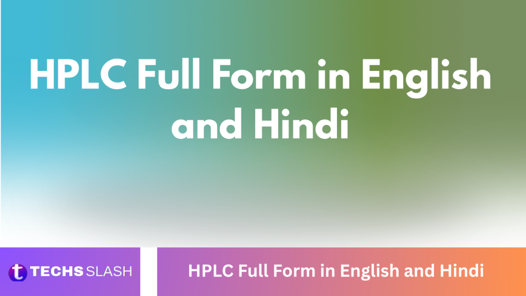 HPLC Full Form in English and Hindi