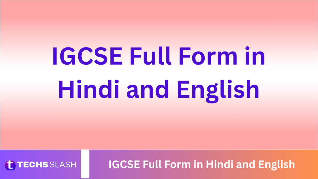 IGCSE Full Form in Hindi and English