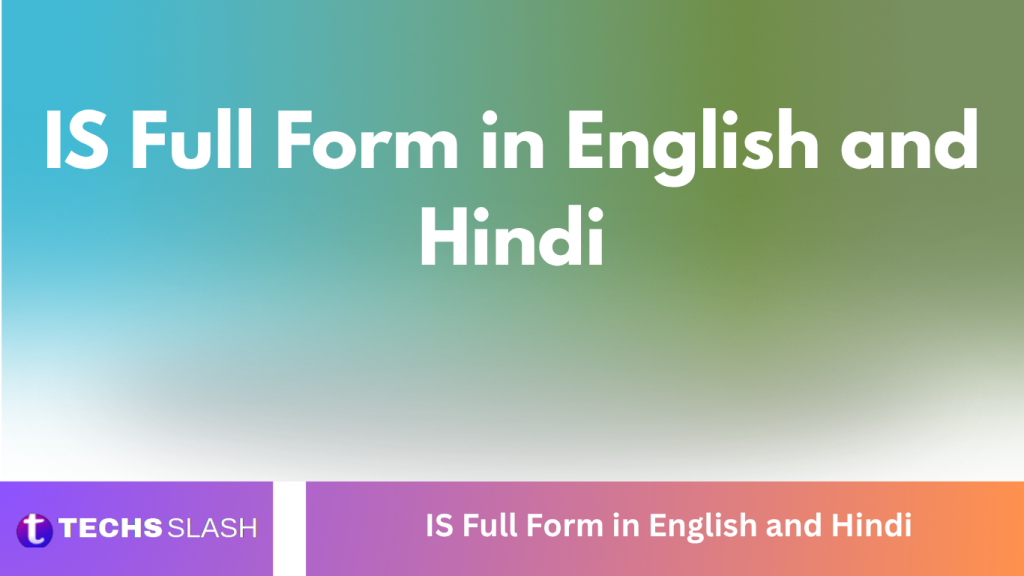IS Full Form in English and Hindi