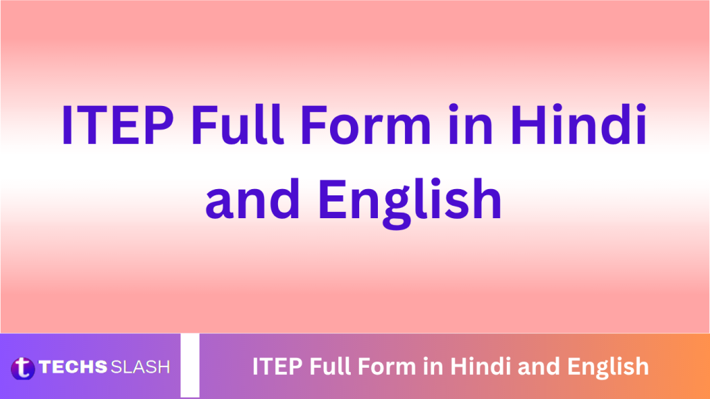 ITEP Full Form in Hindi and English