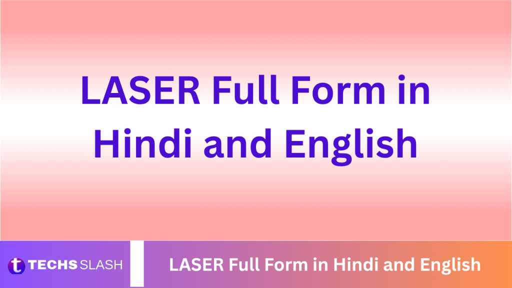 LASER Full Form in Hindi and English LASER Full Form