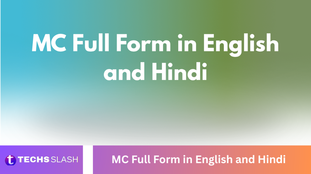 MC Full Form in English and Hindi MC Full Form in English and Hindi