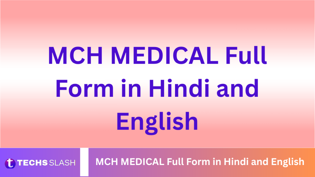 MCH MEDICAL Full Form in Hindi and English MCH MEDICAL Full Form in Hindi and English