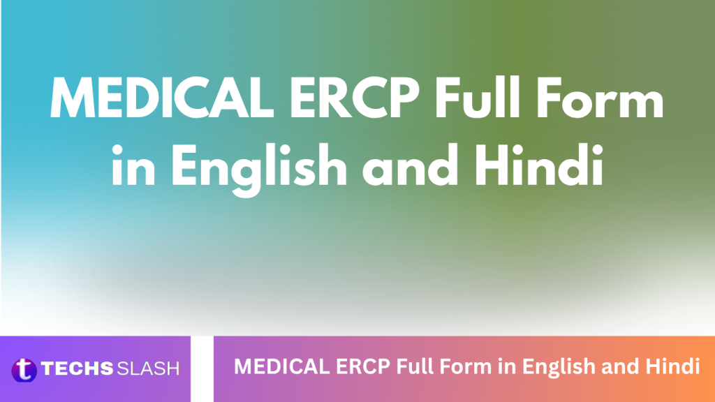 MEDICAL ERCP Full Form in English and Hindi MEDICAL ERCP Full Form in English and Hindi