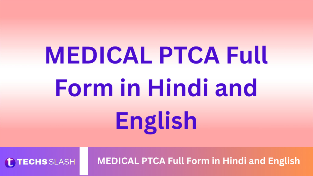 MEDICAL PTCA Full Form in Hindi and English MEDICAL PTCA Full Form in Hindi and English
