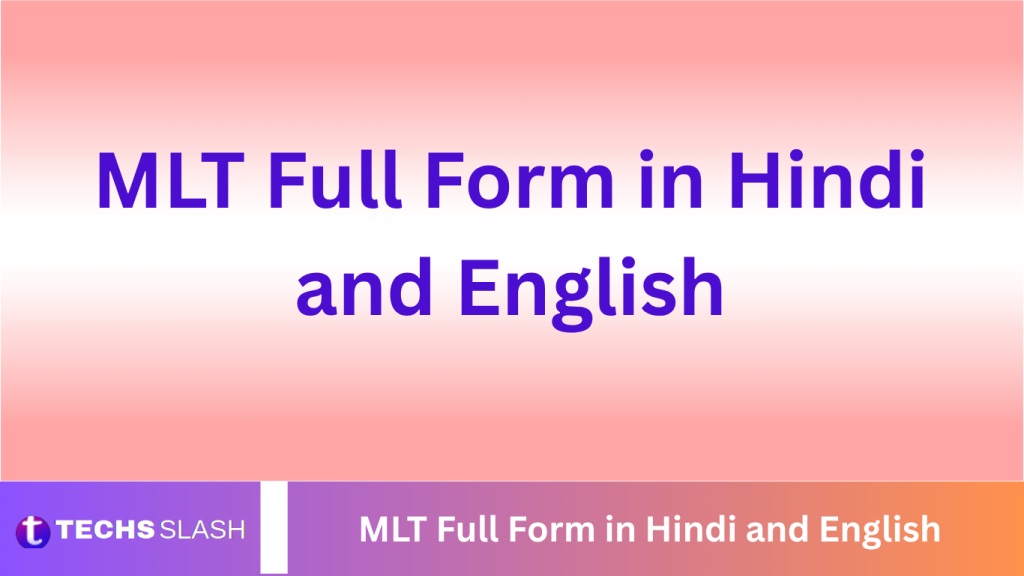 MLT Full Form in Hindi and English MLT Full Form in Hindi and English