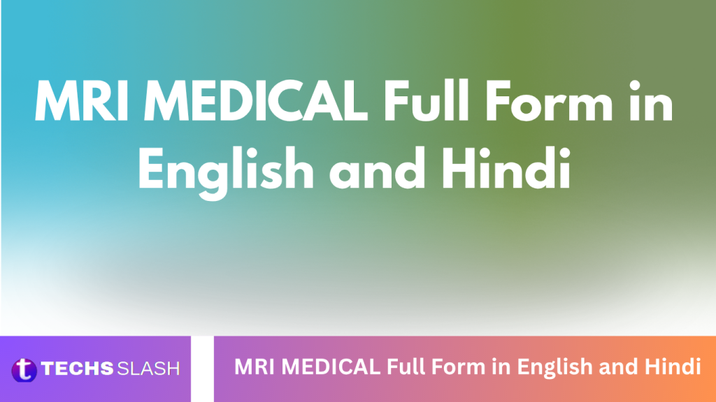 MRI MEDICAL Full Form in English and Hindi MRI MEDICAL Full Form in English and Hindi