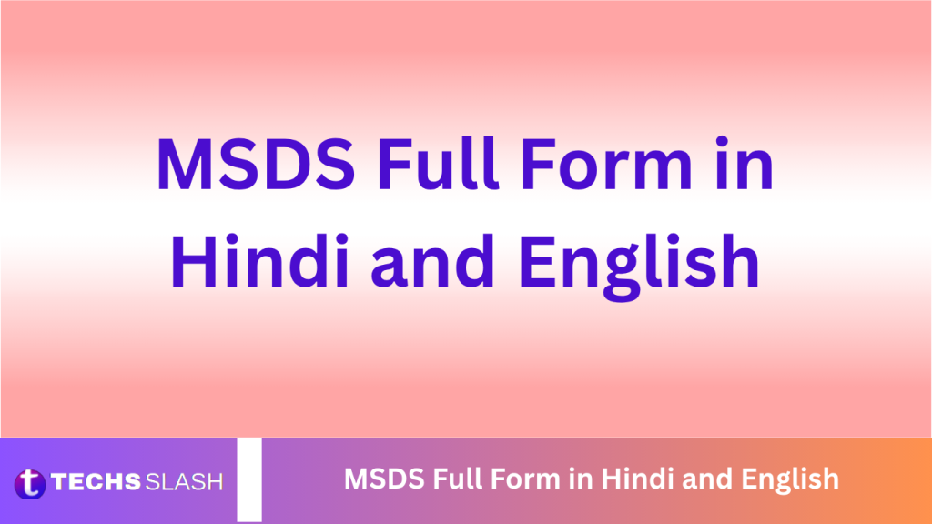 MSDS Full Form in Hindi and English MSDS Full Form in Hindi and English