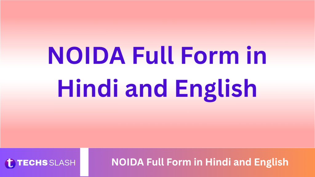 NOIDA Full Form in Hindi and English NOIDA Full Form in Hindi and English