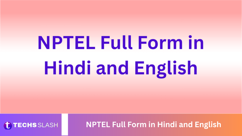 NPTEL Full Form in Hindi and English NPTEL Full Form in Hindi and English