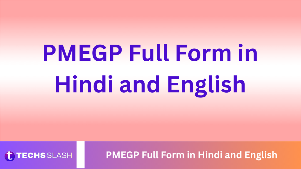 PMEGP Full Form in Hindi and English