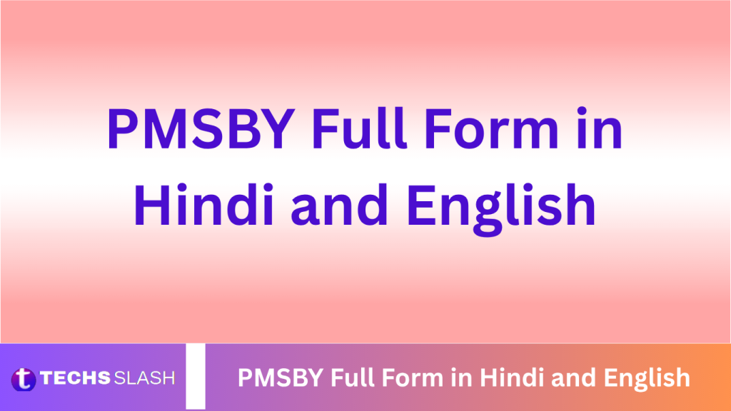 PMSBY Full Form in Hindi and English PMSBY Full Form in Hindi and English
