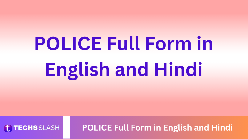 POLICE Full Form in English and Hindi POLICE Full Form in English and Hindi