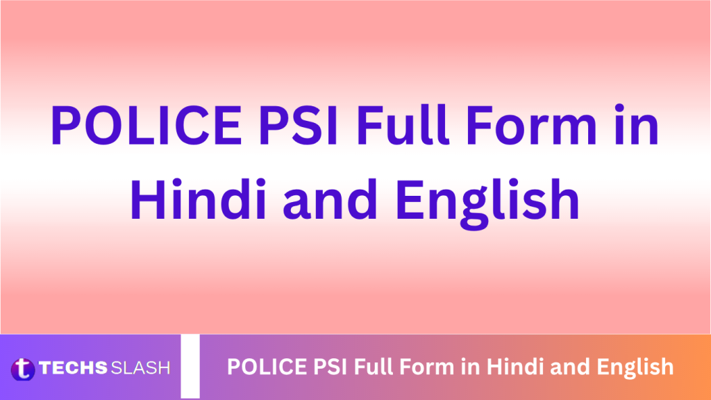 POLICE PSI Full Form in Hindi and English