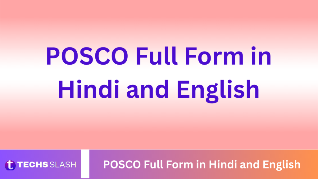 POSCO Full Form in Hindi and English POSCO Full Form in Hindi and English